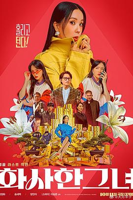 美女被高潮网站