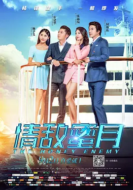 国际adc影院在线观看