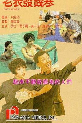久久免视频
