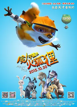 国产国语高清在线视频二区