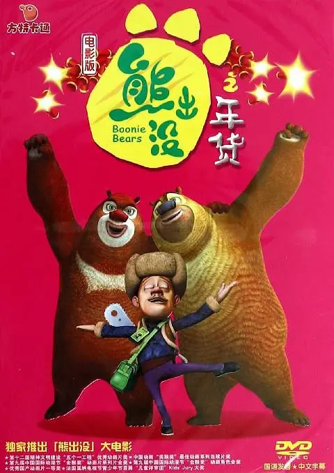 欧美一级xxx
