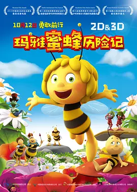 免费av在线播放