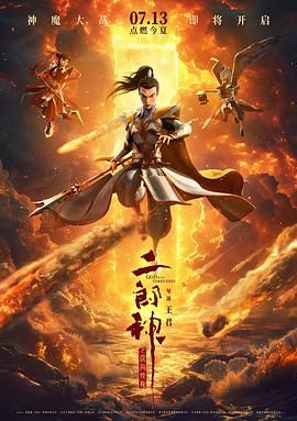 恩施深情