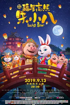 久久免费国产精品一区二区