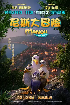 烬相思 电视剧