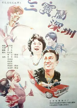 一菊综合网成人综合网