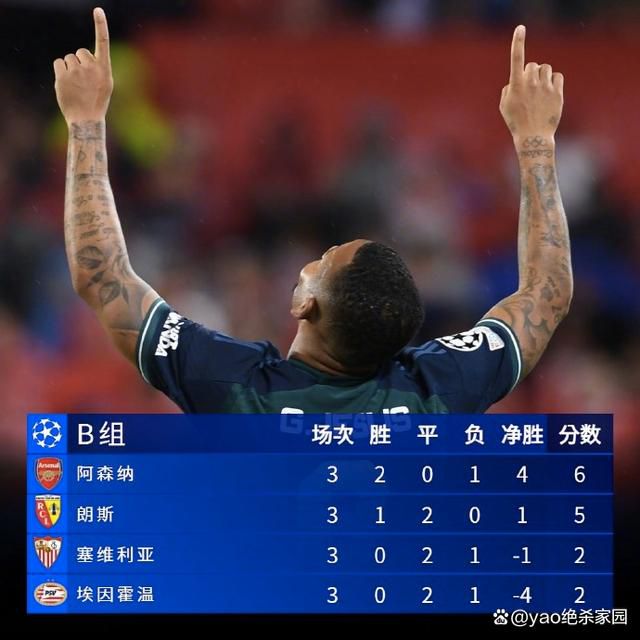 公公