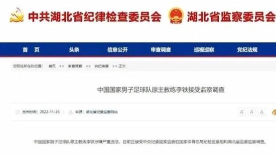 头脑特工队二免费观看全集完整版