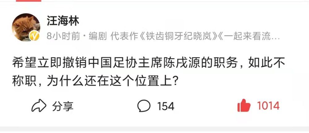 以新演员名义