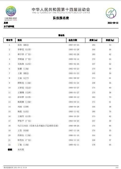 欧美在线1区