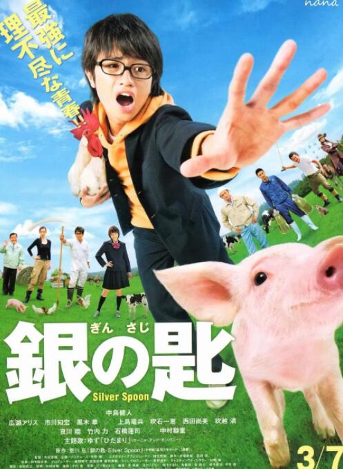 日本特黄aaaaaaa大片