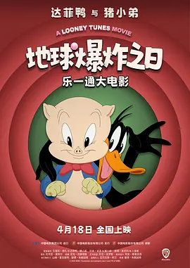 亚洲男人天堂电影院