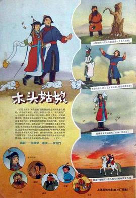 影音先锋91