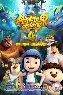 伊人久久大
