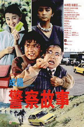 请叫我英雄