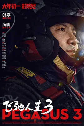 视频二区国产