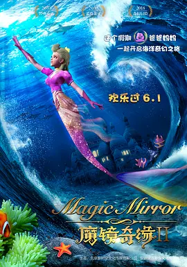 伦理《禁忌6