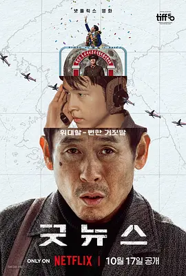 柚子的上司