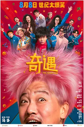 香蕉综合视频