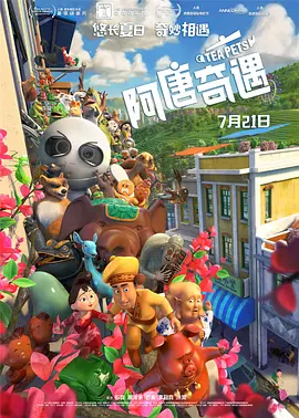欧美视频在线播放观看免费福利资源