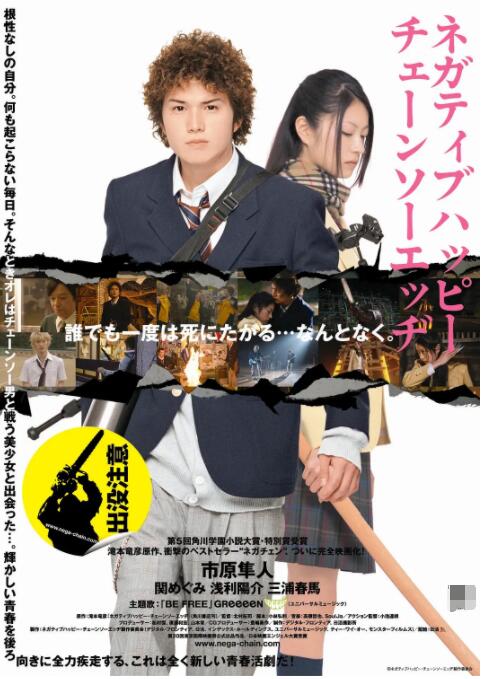 伊人插