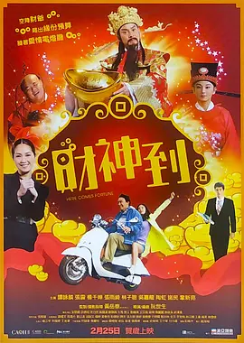 复制人格