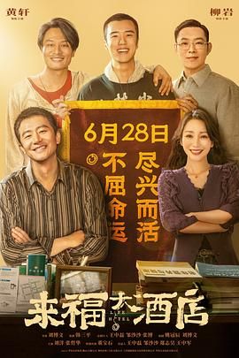 99re6热只有精品免费观看