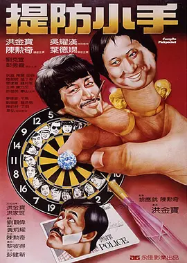 性欧美16一18