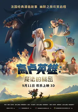 后辈的梦想
