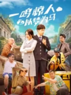 她性感的经历