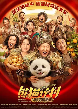 国产精品久久久久久久久婷婷