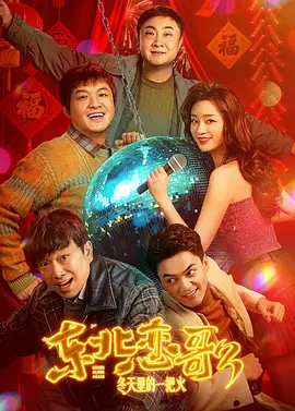 消失的初恋日剧免费观看