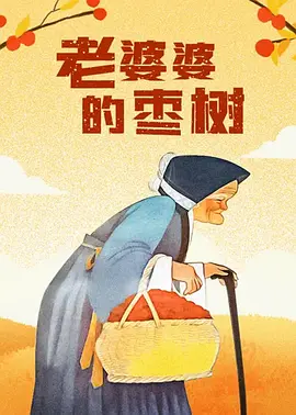 国产色在线