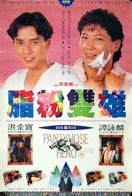 久久午夜精品2区