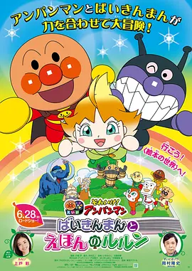 庵ひめか