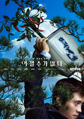 一区二区三区四区视频在线观看