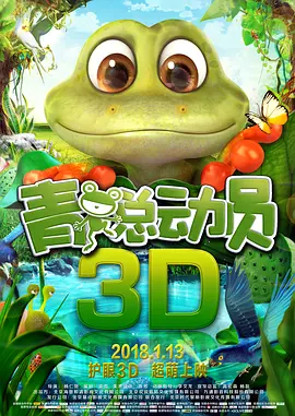 旅游警告