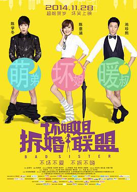 欲奴 第一季 未删减