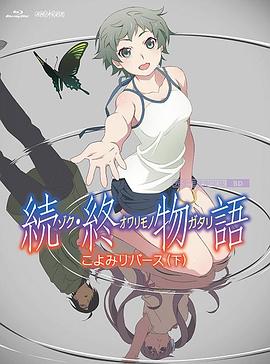 激情爆操