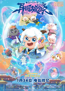 瘦子探花
