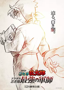 疯狂做爰小说高潮细节