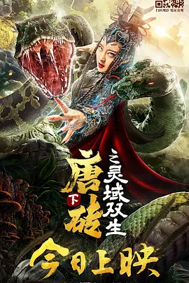 别有用心的经理