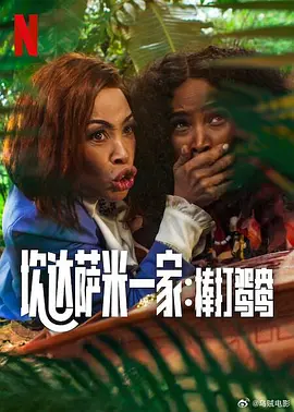 公寓福利