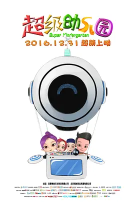 茶馆里跑腿的小伙子