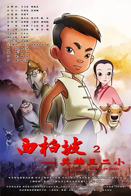 亚洲国产一区二区a毛片
