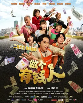 来了天使们都市篇
