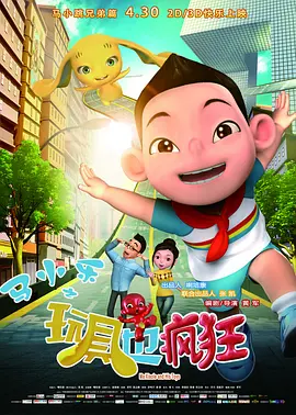 欧美双男无删减大尺度