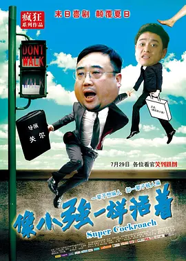 三个月的约定