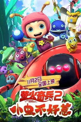 成人区精品一区二区毛片不卡