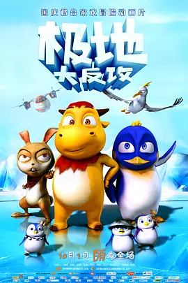 欧美日韩亚洲国产一区二区综合